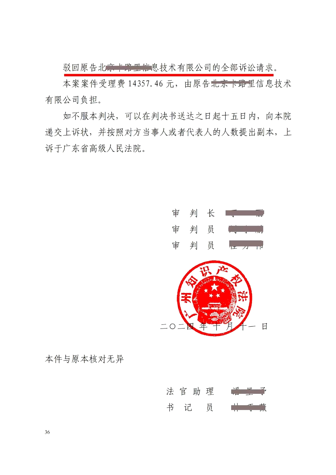 jingdian-chiming.jpg
